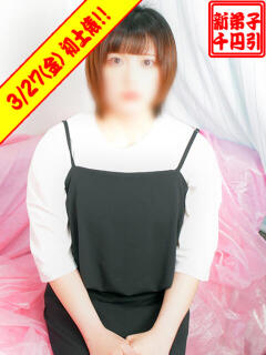 ちはや ぽっちゃり巨乳素人専門横浜関内伊勢佐木町ちゃんこ（関内/デリヘル）