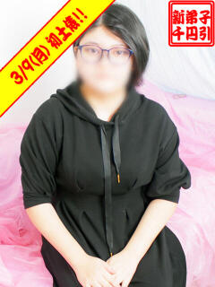 るちあ ぽっちゃり巨乳素人専門横浜関内伊勢佐木町ちゃんこ（関内/デリヘル）