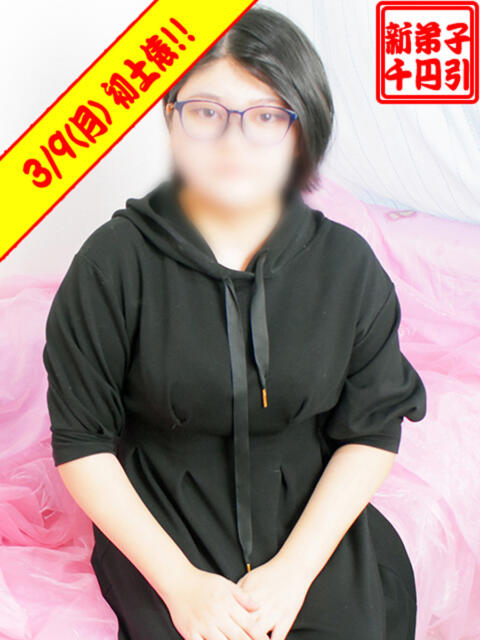 るちあ ぽっちゃり巨乳素人専門横浜関内伊勢佐木町ちゃんこ（巨乳・ぽちゃ専門デリヘル）