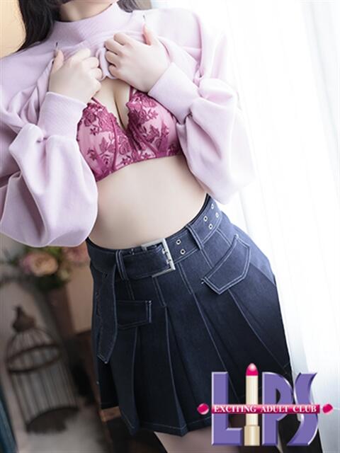 なお【透明感の奥にふわっと甘さ】 LIPS(リップス)（ファッションヘルス(トクヨク)）