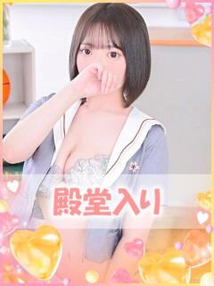 もか 学園collection（池袋/デリヘル）