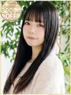 みあ ラブリップ所沢（所沢/デリヘル）