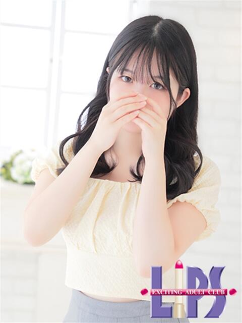 なゆ【甘え上手な小さめ可愛い♡】 LIPS(リップス)（ファッションヘルス(トクヨク)）