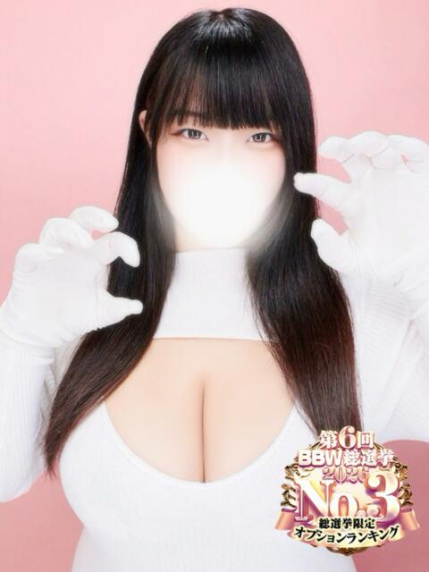 羽川 BBW横浜店（巨乳・巨尻・痴女専門デリヘル）