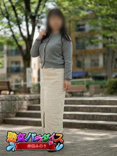 仲田みのり 熟女パラダイス池袋店(カサブランカグループ)（池袋/デリヘル）