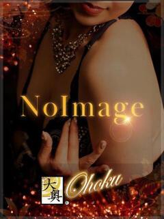 白鳥 りあな 大奥 難波店（難波/ホテヘル）