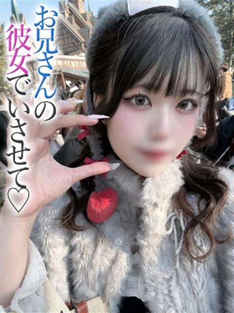 あい【プレミアム】 大人のゴシャール（ソープランド）