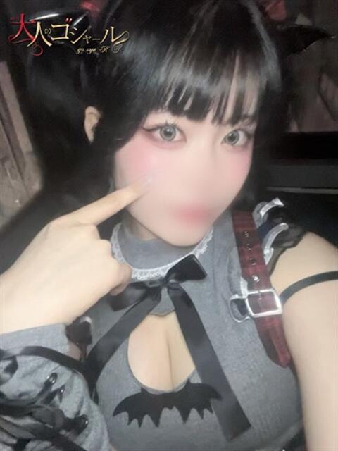 あい【プレミアム】 大人のゴシャール（ソープランド）