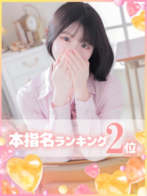 ねね 学園collection（素人厳選イメクラ）