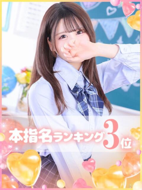 かなで 学園collection（素人厳選イメクラ）