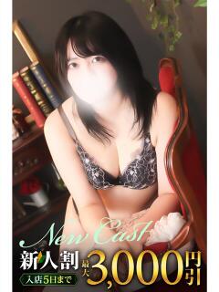 あんり 丸妻 池袋店（池袋/デリヘル）