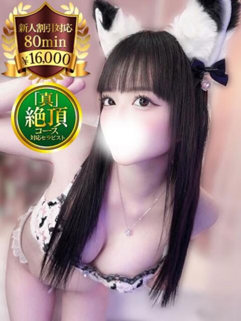 みさ BIKINISPA「真」-ビキニスパ-（派遣型風俗エステ）