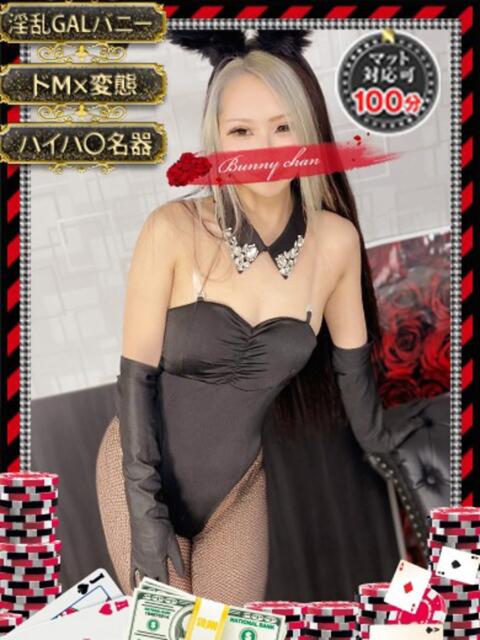 ツカサ【Hなギャル系お姉さん♥】 ドMなバニーちゃん和歌山店(ソープランド)