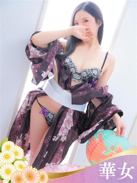 しおん 華女（すすきの）（ファッションヘルス）