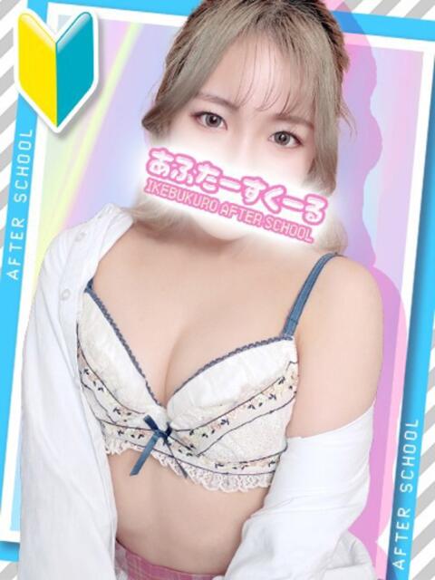 こはく あふたーすくーる（セクキャバ）