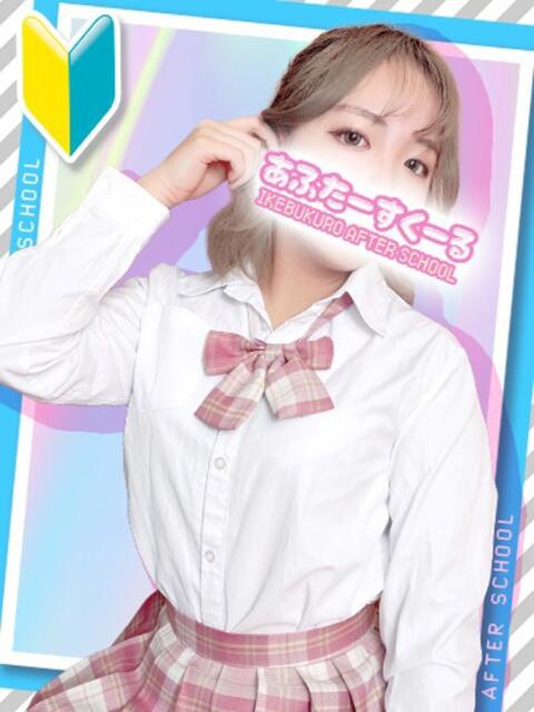 こはく あふたーすくーる（セクキャバ）