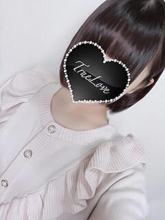 なるみ True Love（藤沢/デリヘル）