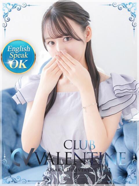 紫月/しづき クラブ バレンタイン大阪（素人美女専門デリヘル）