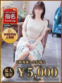 りさ AVANCE福岡（中洲/デリヘル）