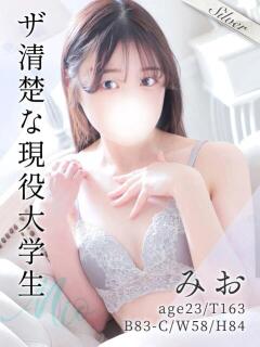 みおり 東京メンズボディクリニック TMBC 池袋店（池袋/デリヘル）