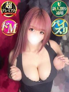 しらほし 奥様特急　上野・鶯谷店（鶯谷/デリヘル）