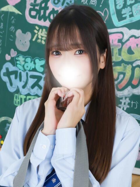 あい 舐めたくてグループ〜ペロンチョ学園〜八王子校（デリヘル）