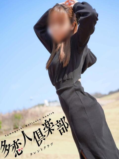 そよ 多恋人倶楽部　宇部店（デリヘル）