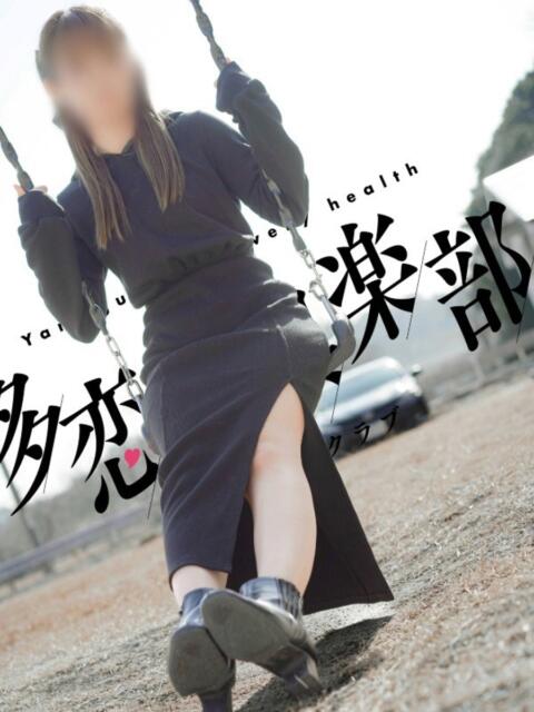 そよ 多恋人倶楽部　宇部店（デリヘル）