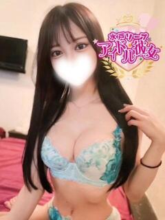 星街すい 水戸ソープ アイドル彼女（天王町(水戸市)/ソープ）