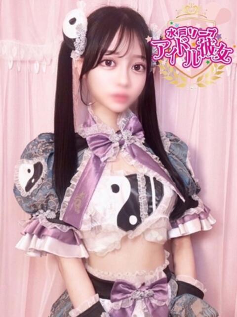 星街すい 水戸ソープ アイドル彼女(ソープランド)