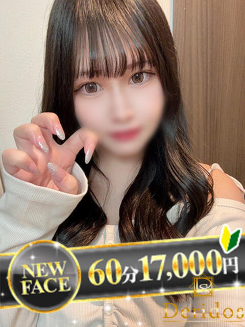 みるく でりどす（デリヘル）