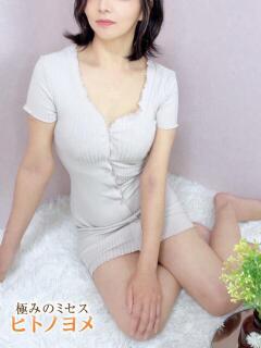 ゆかり ヒトノヨメ（姫路/メンズエステ）