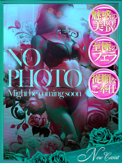 日向-ヒナタ- お姉さんセレブR38（待ち合わせ型人妻デリヘル）