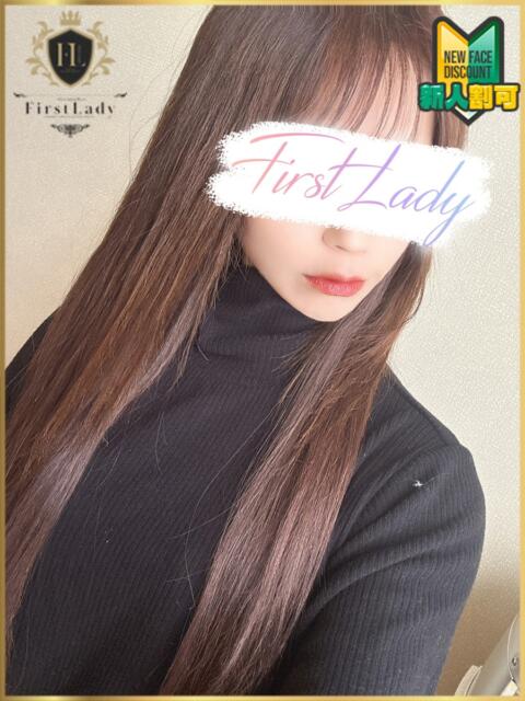 ましろ ファーストレディ(博多)(デリヘル)
