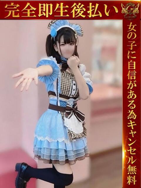 ぴの♡可愛さ満点ロリ系美少女♡ 即生専門店ゴッドパイ(デリヘル)