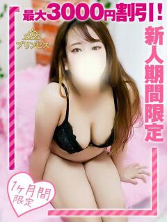 せりな 西船巨乳ぽっちゃり　乳神さま（船橋/デリヘル）