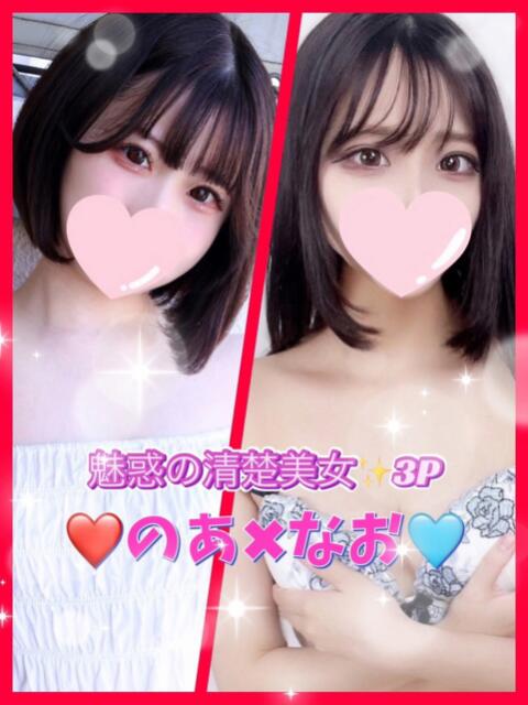 のあ プロフィール姫路（デリヘル）