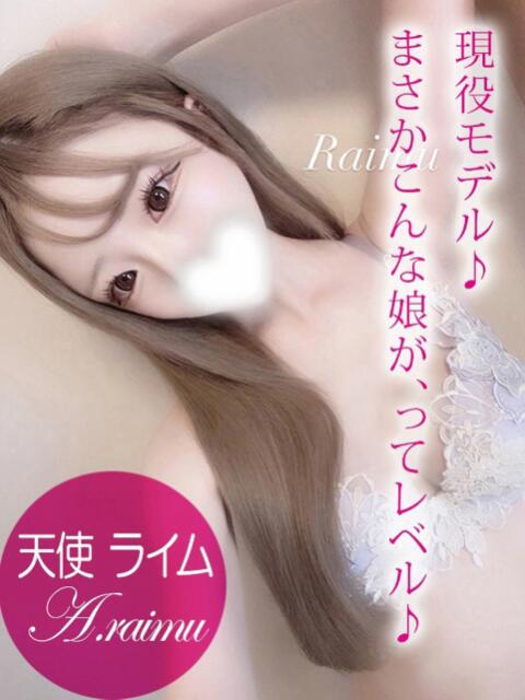 天使 ライム ギャルズネットワーク 姫路（デリヘル）