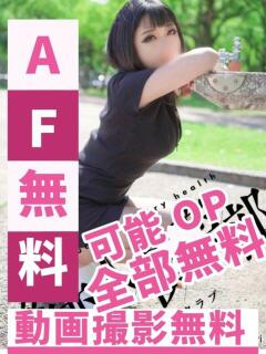 みりか 多恋人倶楽部（山口）（湯田温泉/デリヘル）