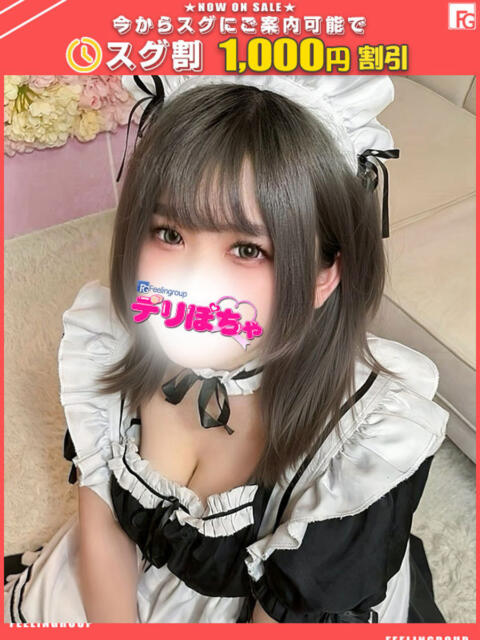 ルカ【FG系列】 デリぽちゃin柏（FG系列）（巨乳&amp;ぽっちゃりデリヘル）