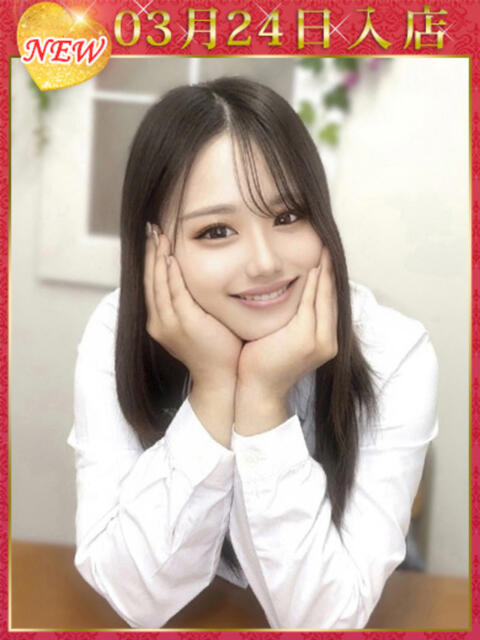 W.葉月しろね ウルトラハピネス（デリヘル）