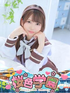 るあ 桜色学園（桜町(土浦市)/ソープ）