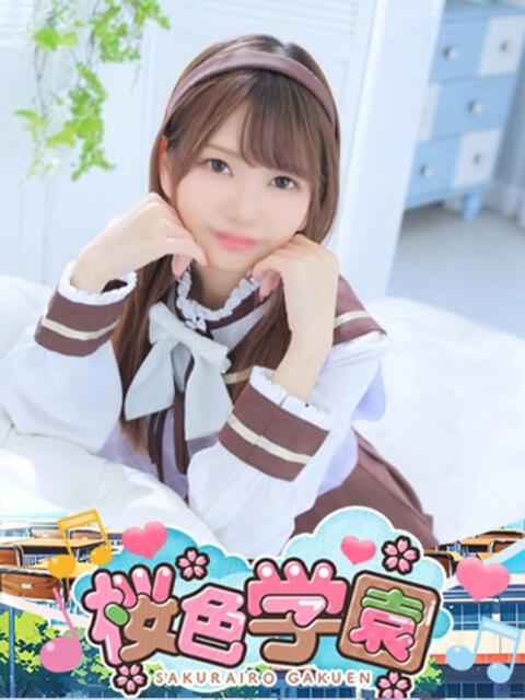 るあ 桜色学園（学園系ソープランド）