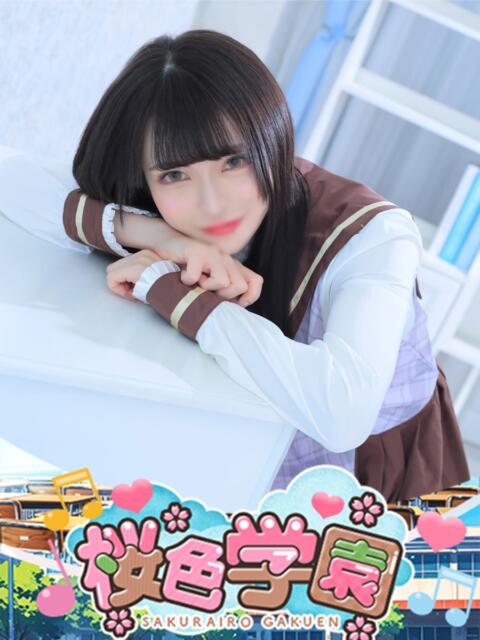 りな 桜色学園（学園系ソープランド）
