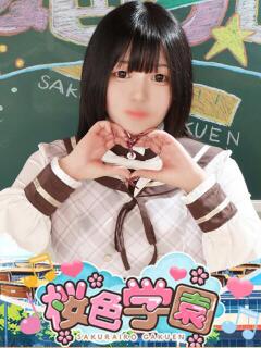 おこめ 桜色学園（桜町(土浦市)/ソープ）