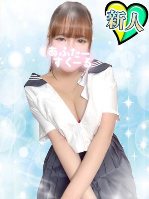 もね あふたーすくーる本店（セクキャバ）