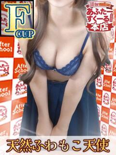 まみ あふたーすくーる本店（池袋/おっパブ・セクキャバ）