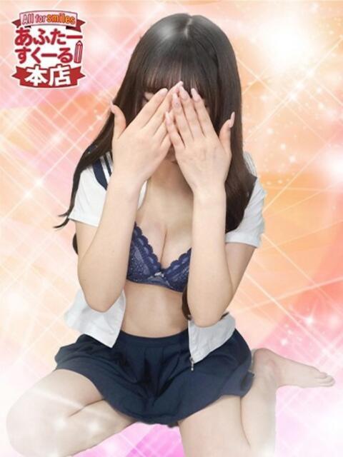 まみ あふたーすくーる本店（セクキャバ）