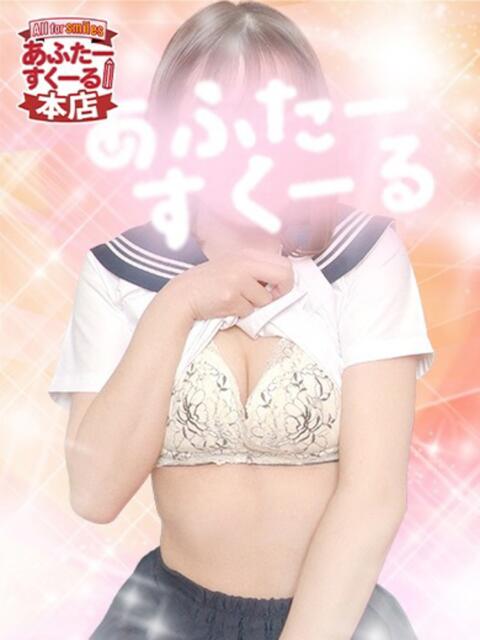 りみ あふたーすくーる本店（セクキャバ）