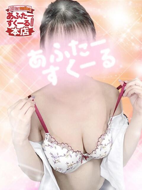 りず あふたーすくーる本店（セクキャバ）